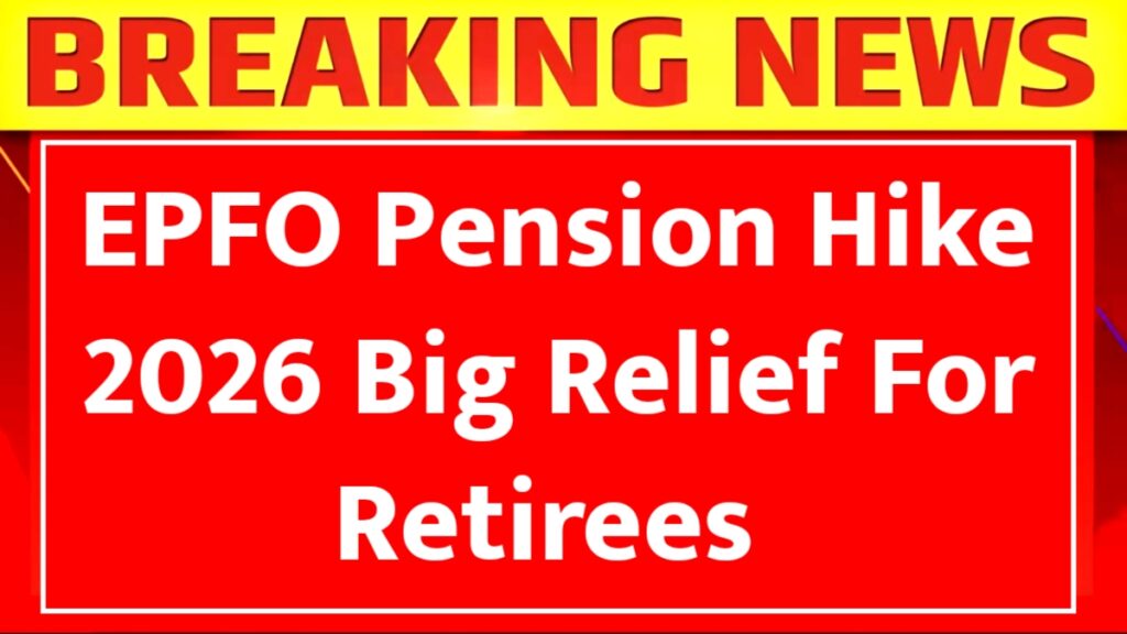 EPFO Pension Update 2026