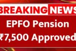 EPFO Pension Update 2026